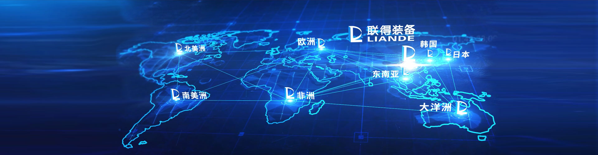 全球结构 全球结构