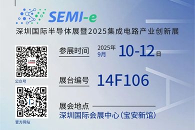 “人生就是博(中国区)官方网站半导体”将携多款先进装备亮相深圳国际半导体展览会 “人生就是博(中国区)官方网站半导体”将携多款先进装备亮相深圳国际半导体展览会